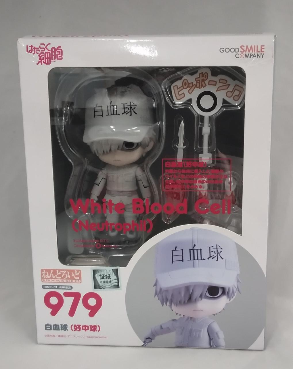 ねんどろいど 979 白血球(好中球)