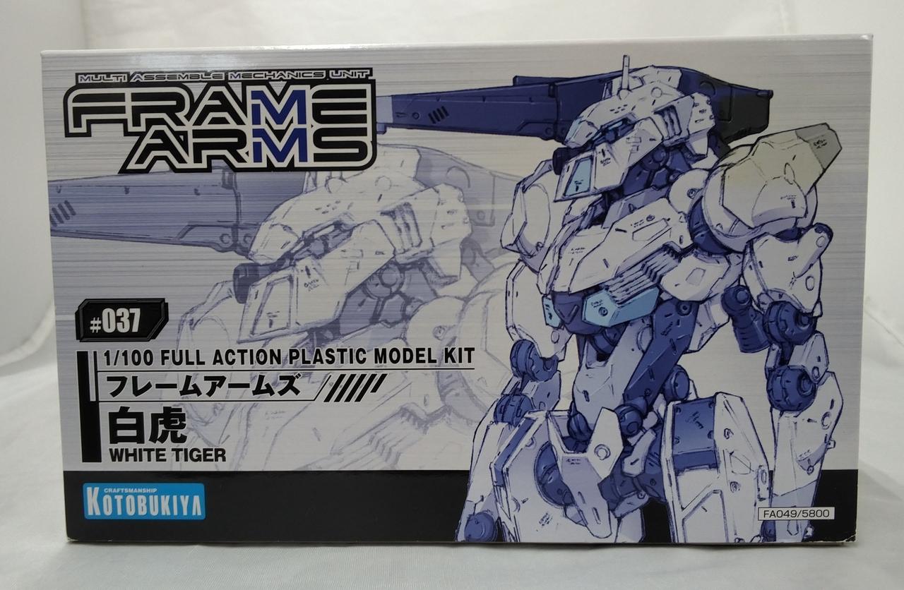 全体的に変色が見られます