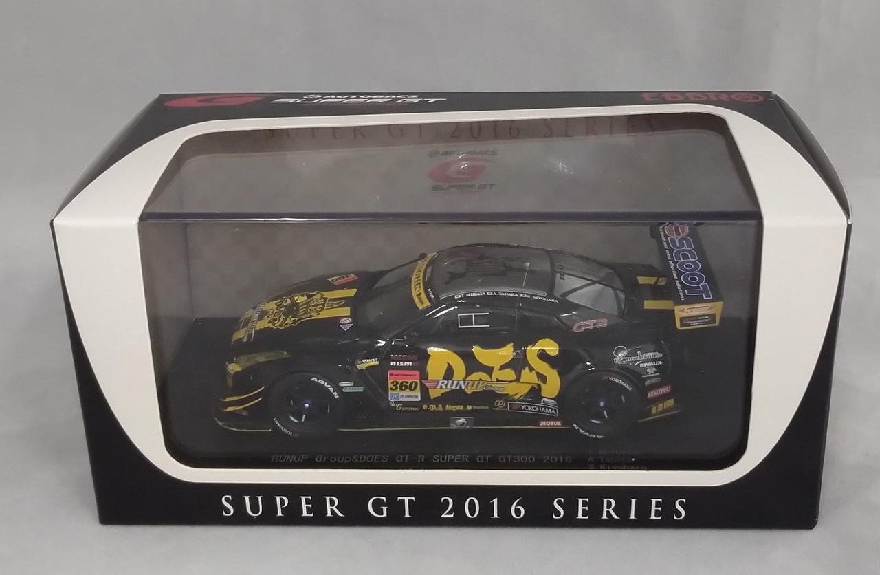 中は未開封です