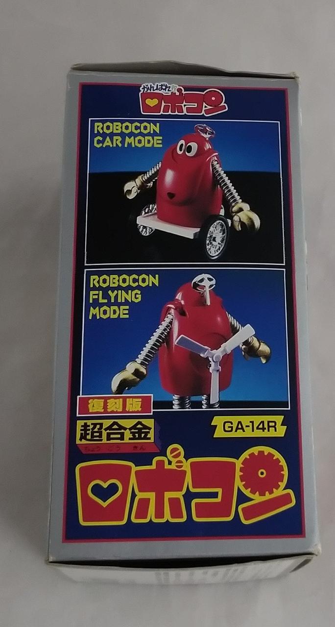 BANDAI|超合金 ロボコン|HARDOFFオフモール（オフモ