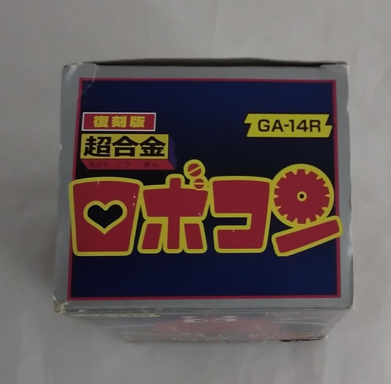 BANDAI|超合金 ロボコン|HARDOFFオフモール（オフモ