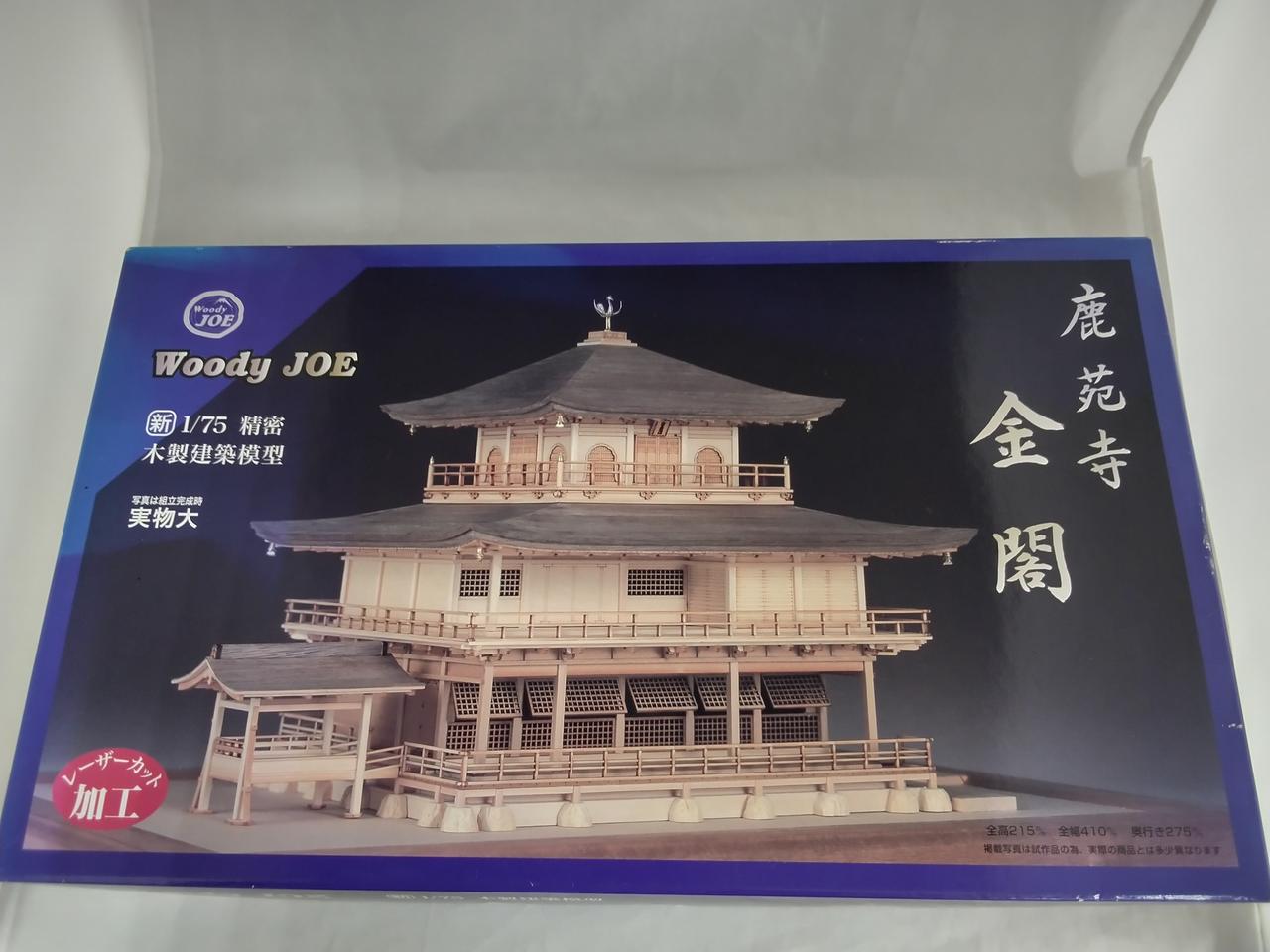 WOODY JOE|1/75 鹿苑寺 金閣 木製キット|HARDOFFオフモール