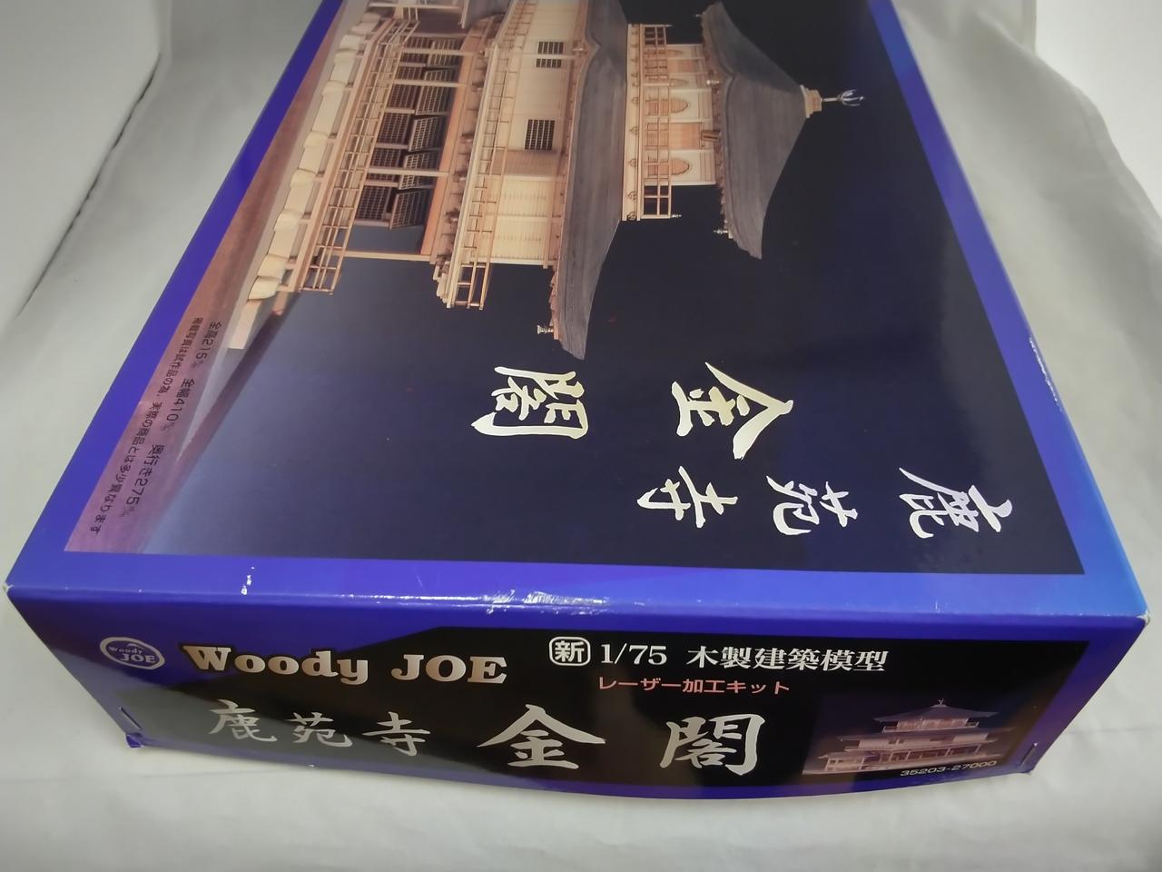 WOODY JOE|1/75 鹿苑寺 金閣 木製キット|HARDOFFオフモール（オフモ