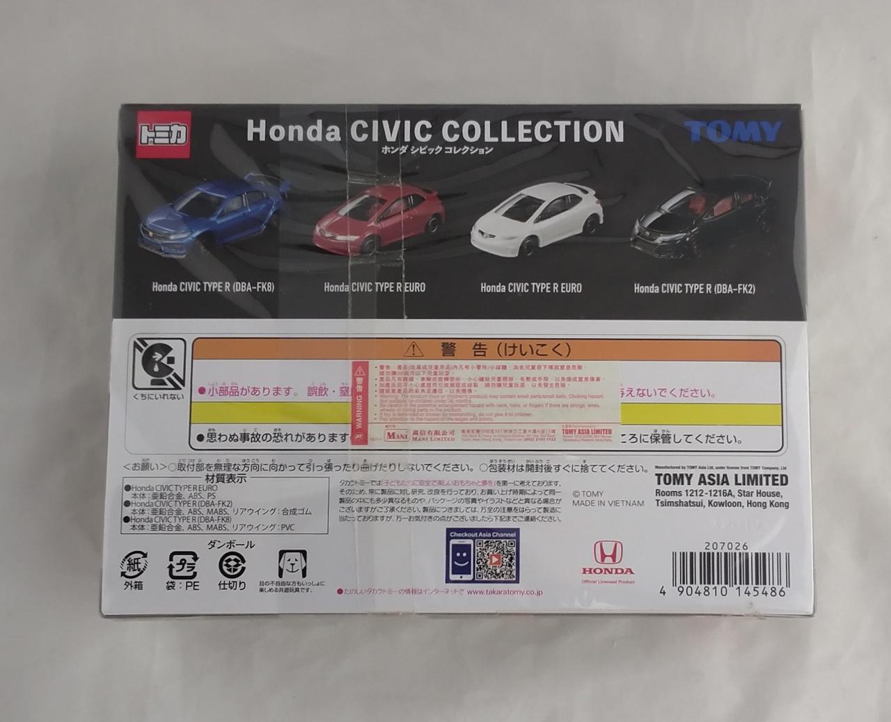 TAKARA TOMY|[未開封]トミカ ホンダ シビックコレクション