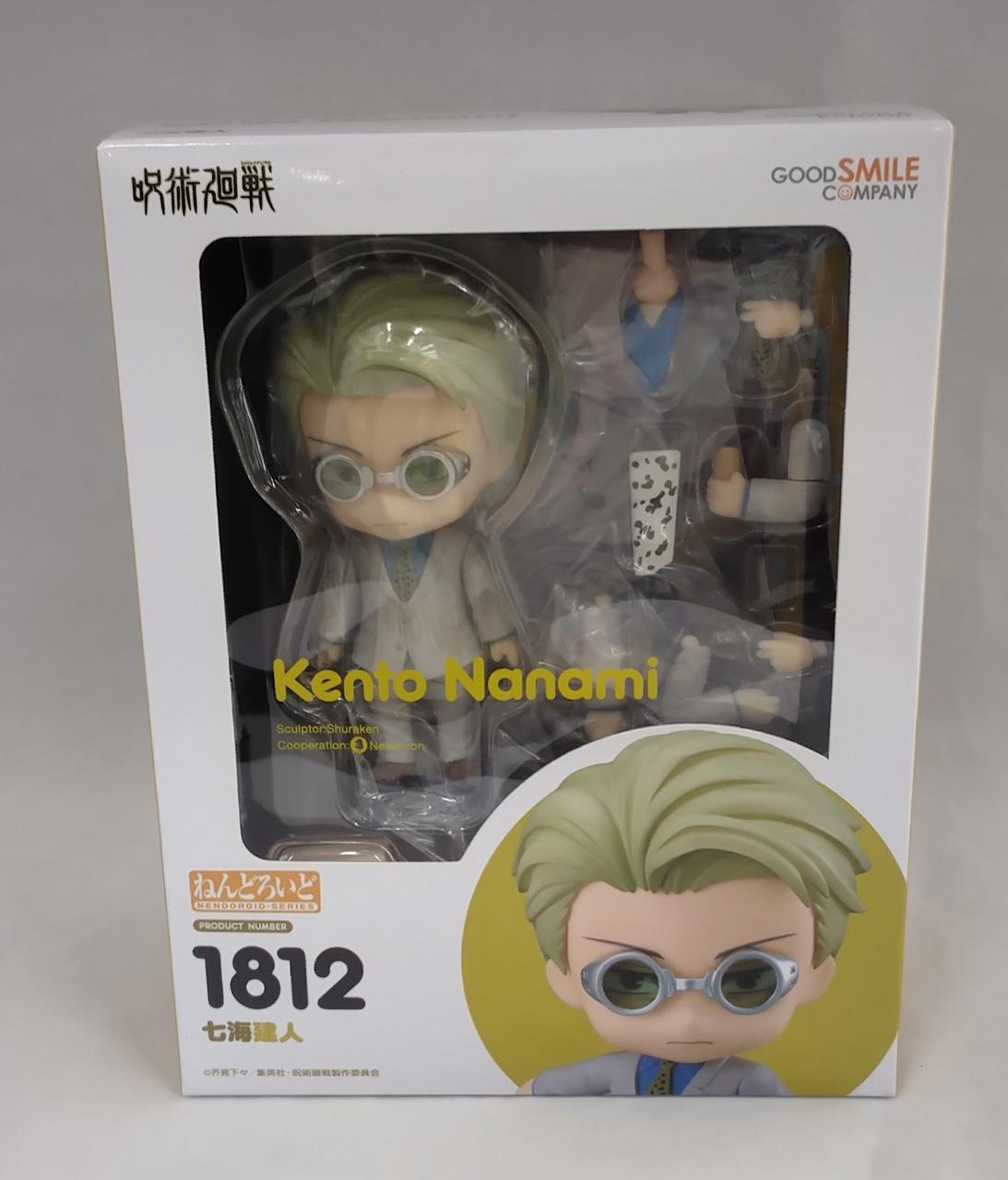 七海建人 ねんどろいど 1812