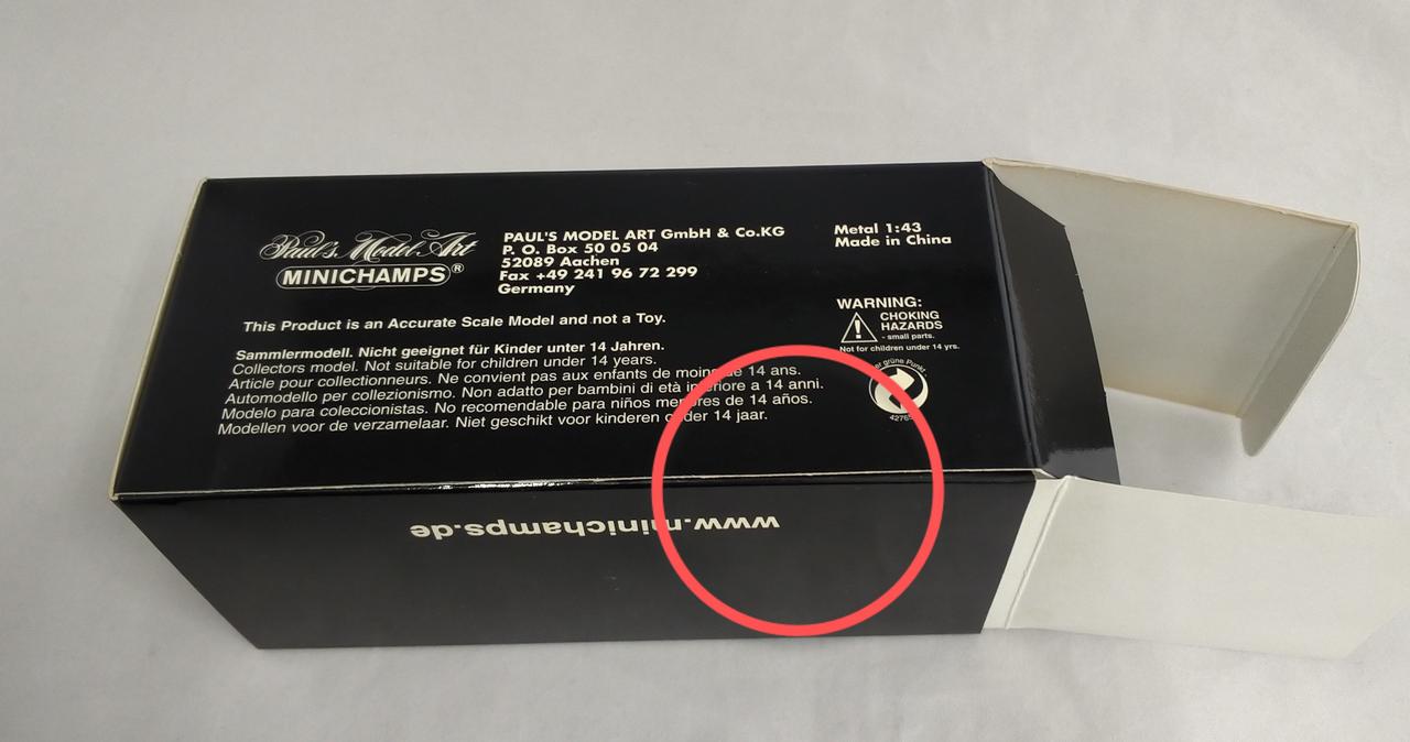 ◯印 ノリの剥がれがあります