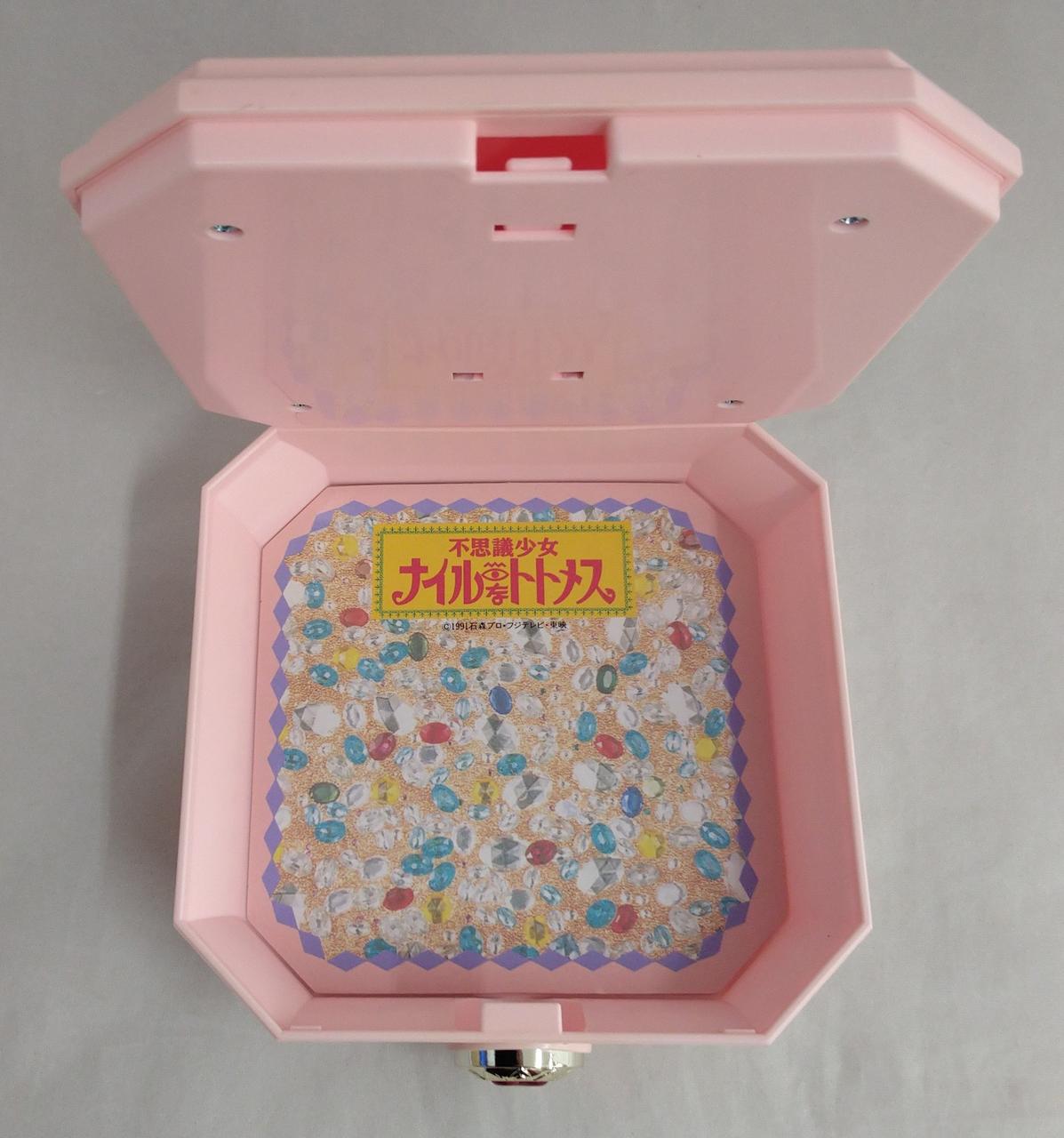 バンダイ(BANDAI)|お宝魔法箱|HARDOFFオフモール（オフモ