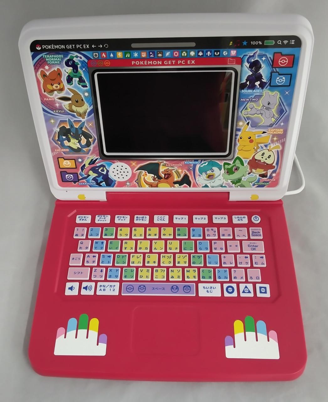 ポケモン ゲット パソコン EX Amazon.co.jp: ポケットモンスター ポケモンピカッとアカデミー