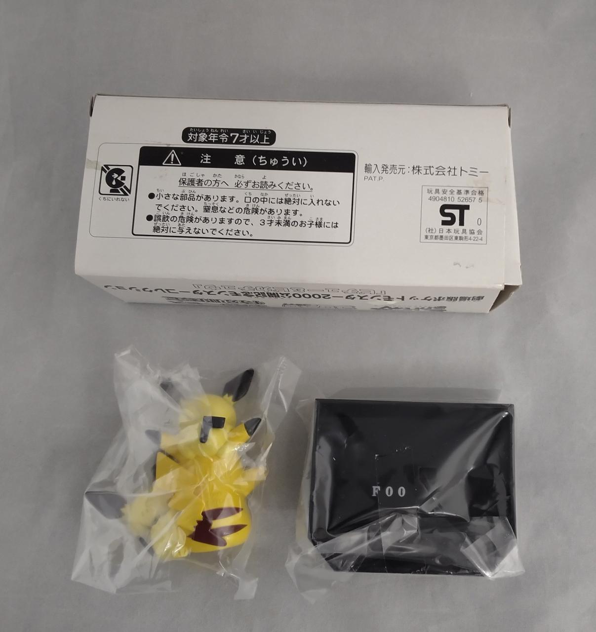 TOMY ポケモン　ピカチュウ　ピチュー トラベルバッグ　新品未使用 ポケモン ピカチュウ＆ピチュー トートバッグ - メルカリ