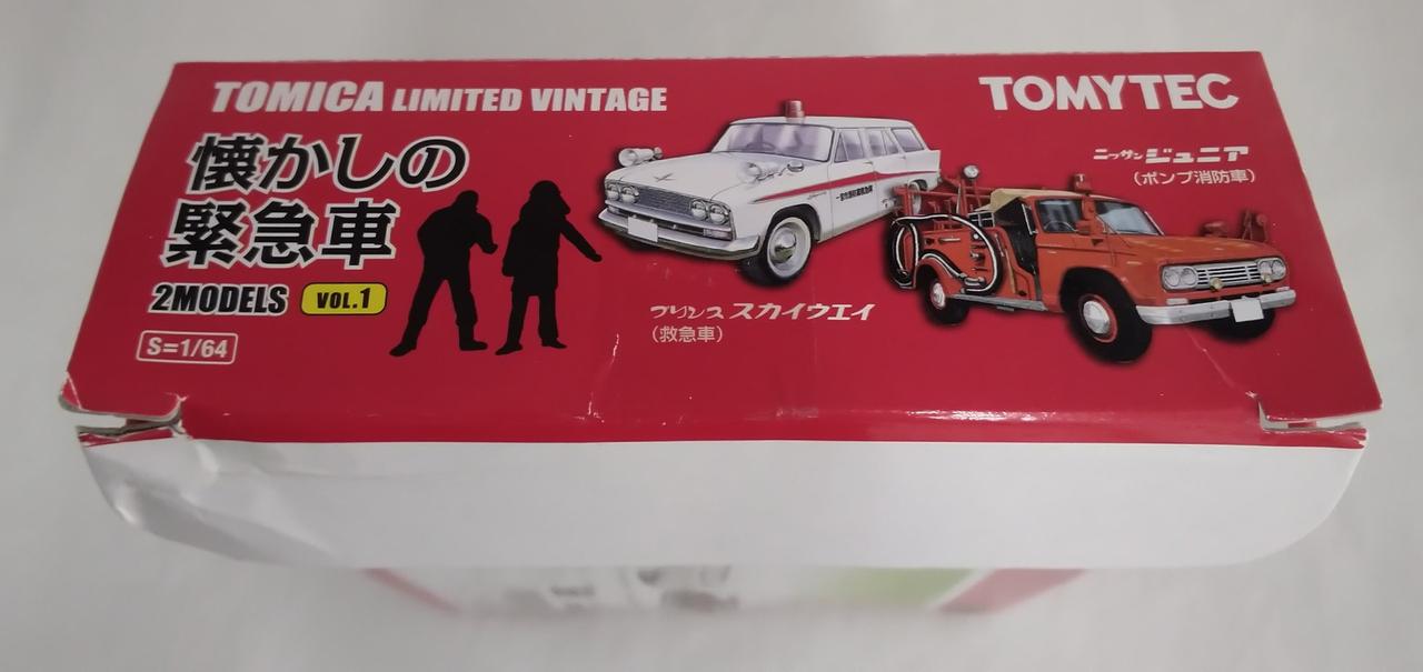 トミカリミテッドヴィンテージ 懐かしの緊急車　Vol.1 TOMICA LIMITED VINTAGE 懐かしの緊急車 VOL1 - メルカリ