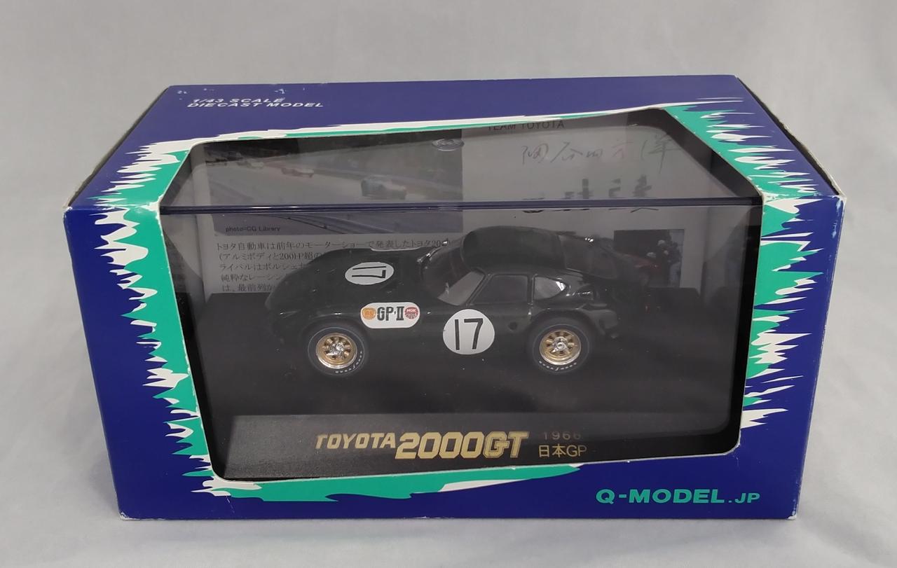 箱イタミあります