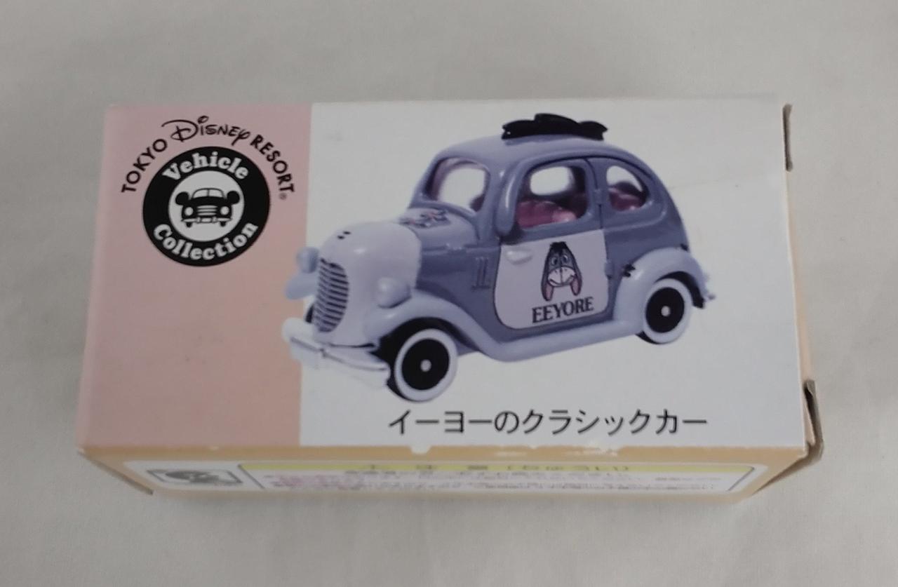 箱に色アセあります