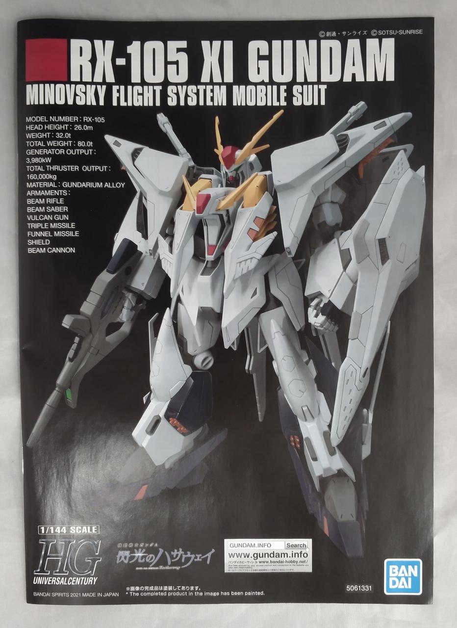 バンダイ(BANDAI)|クスィーガンダム|HARDOFFオフモール（オフモ