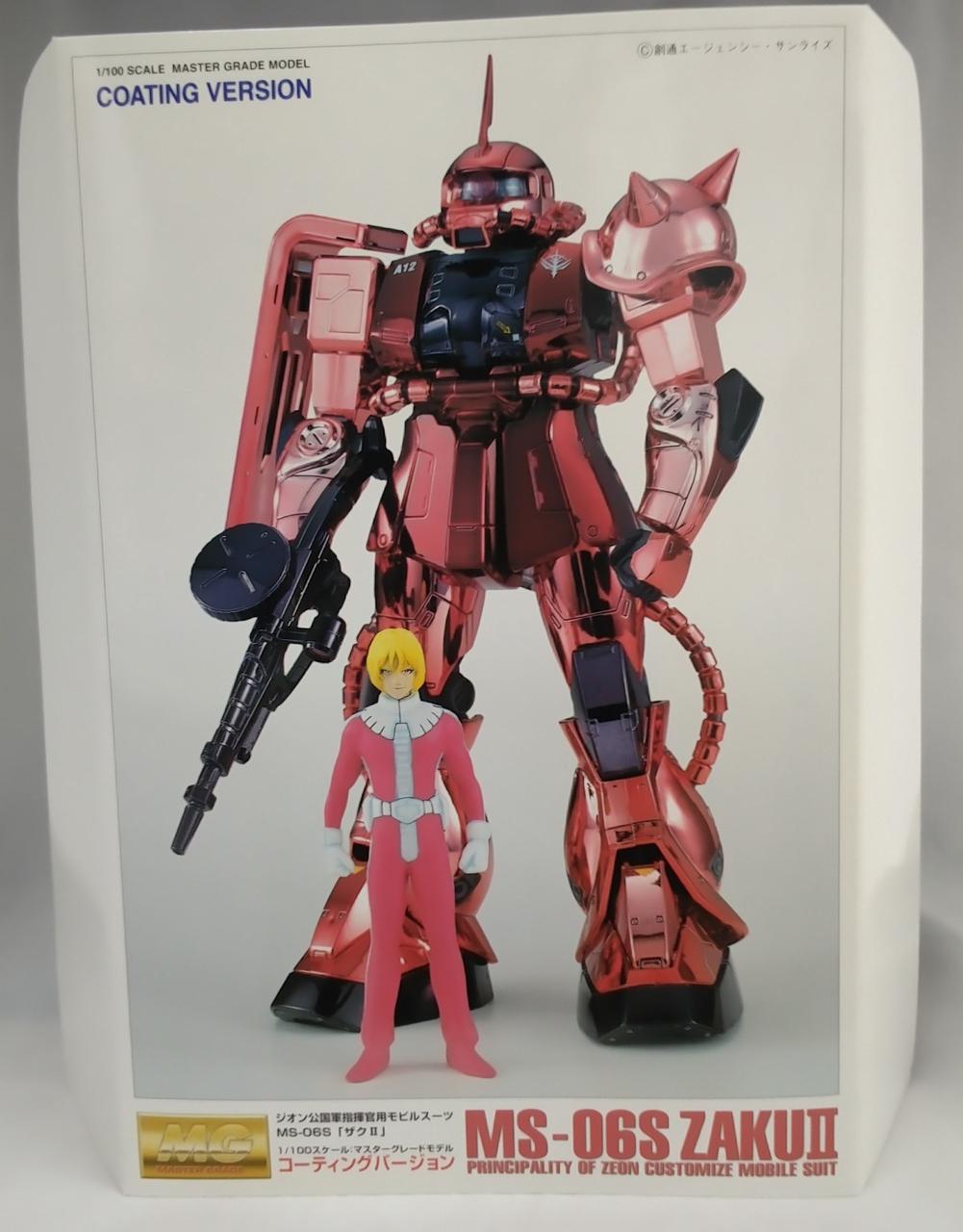 MG ザクⅡ 1/100スケール コーティングバージョン MG 1/100 MS-06F/J