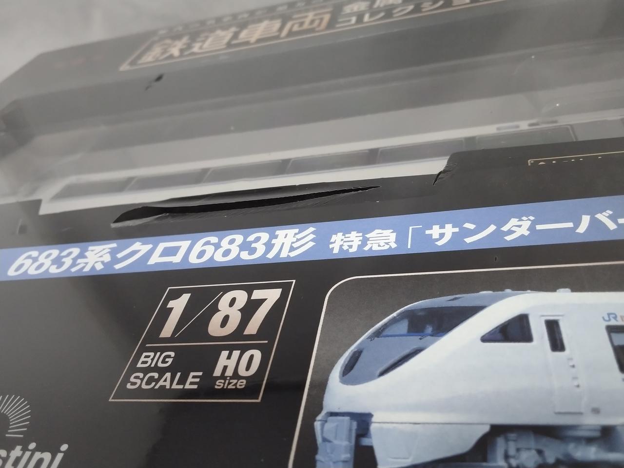 カバー破れあります