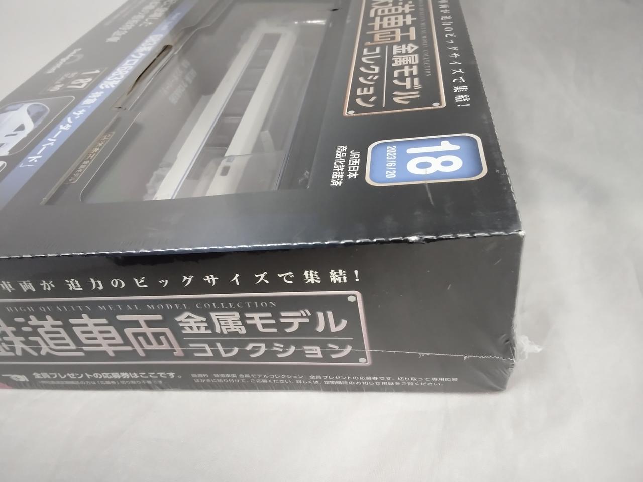 カバーキズヨゴレあります