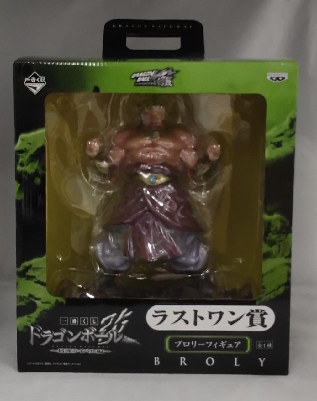 BANPRESTO|[未開封]ブロリー|HARDOFFオフモール（オフモ