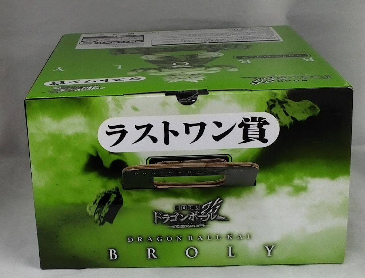 BANPRESTO|[未開封]ブロリー|HARDOFFオフモール（オフモ