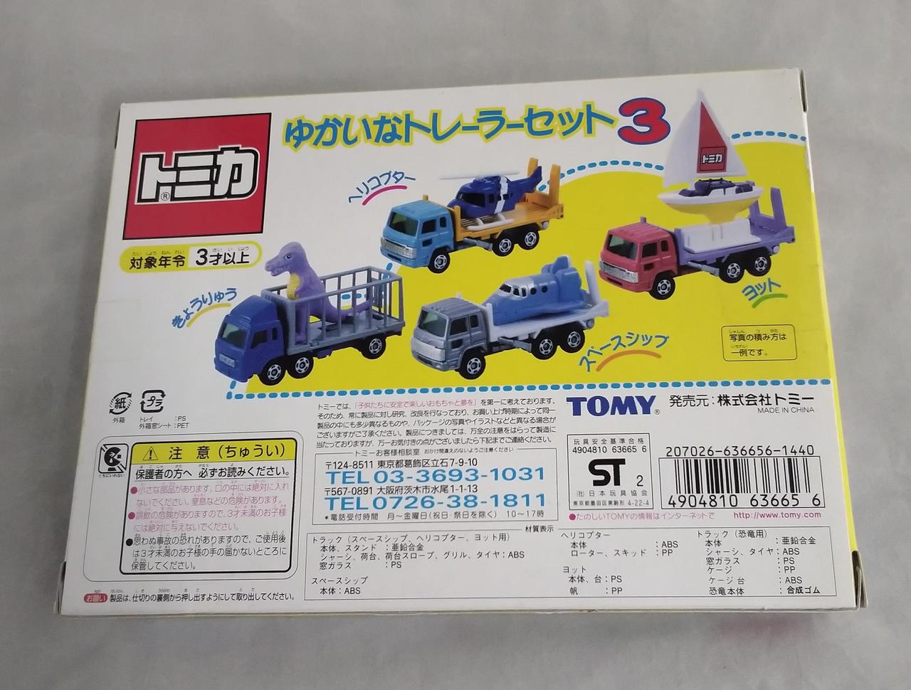 箱に少しイタミあります