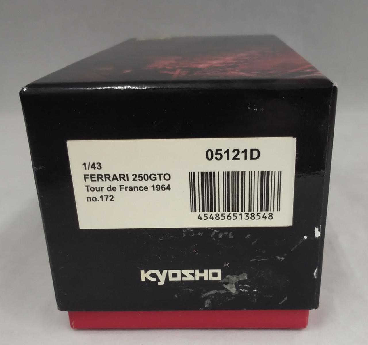 箱にイタミあります