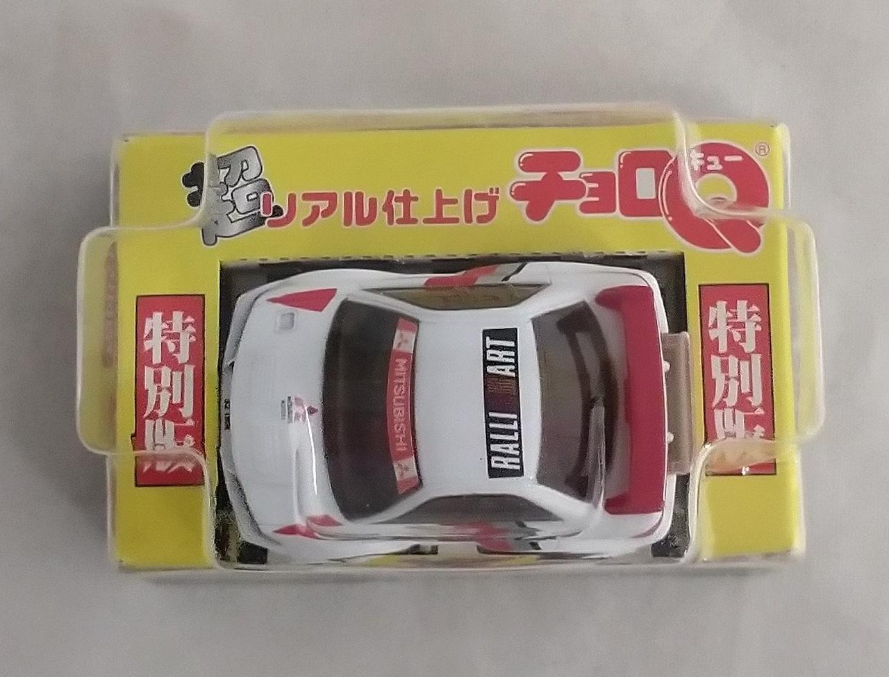 タカラ/TAKARA|チョロQ ランサーエボリューションⅢ|【ハードオフ公式