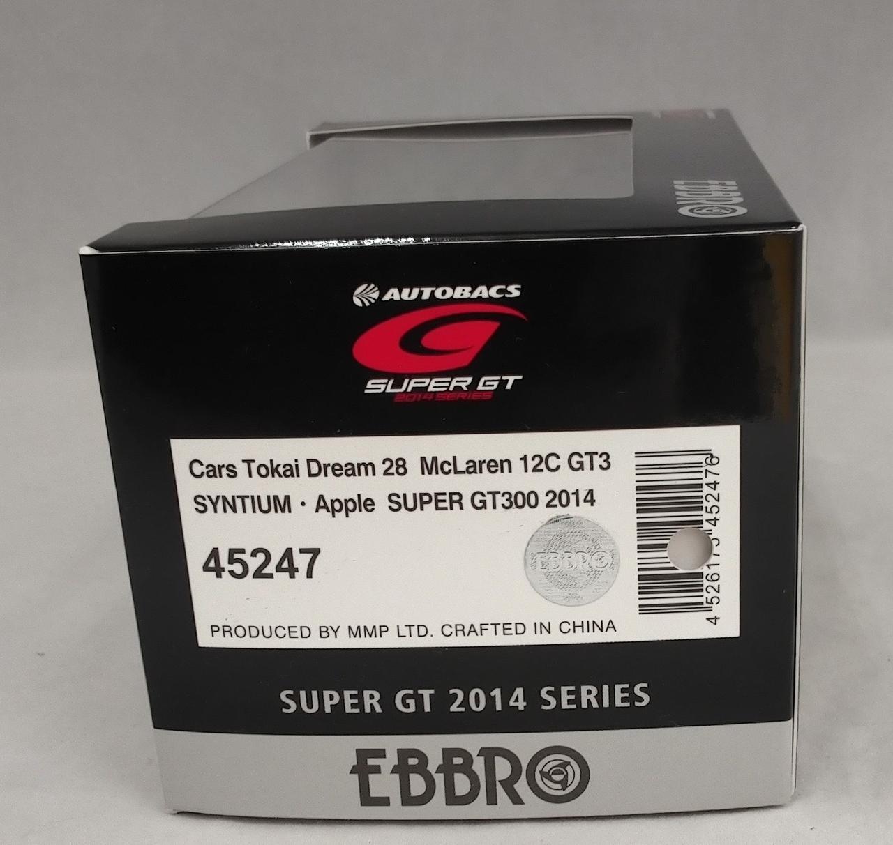 箱にイタミあります