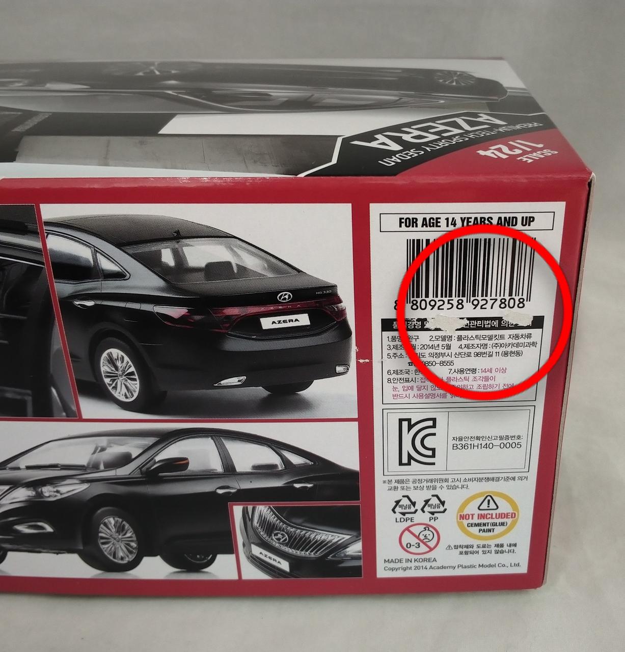 箱にイタミあります