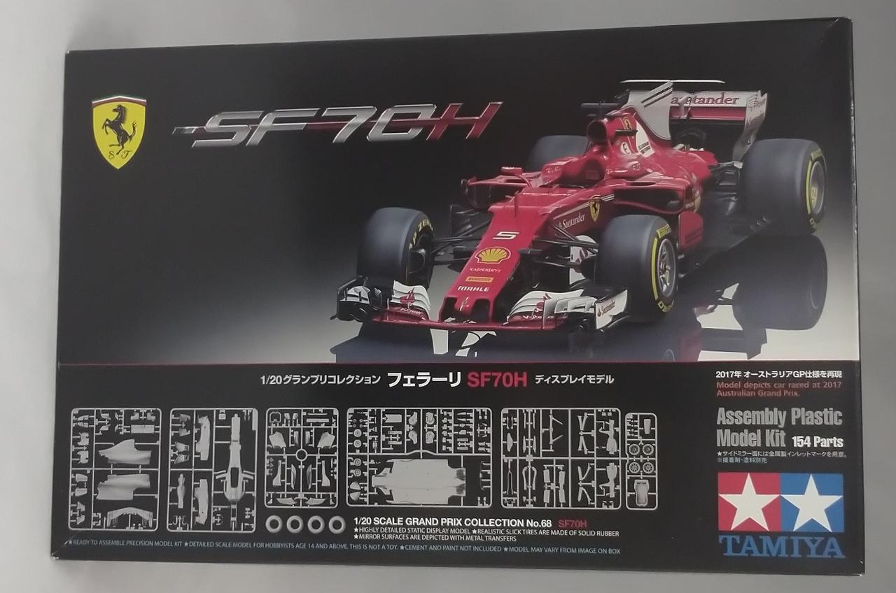 タミヤ 1/20 フェラーリ SF70H 【公式通販】