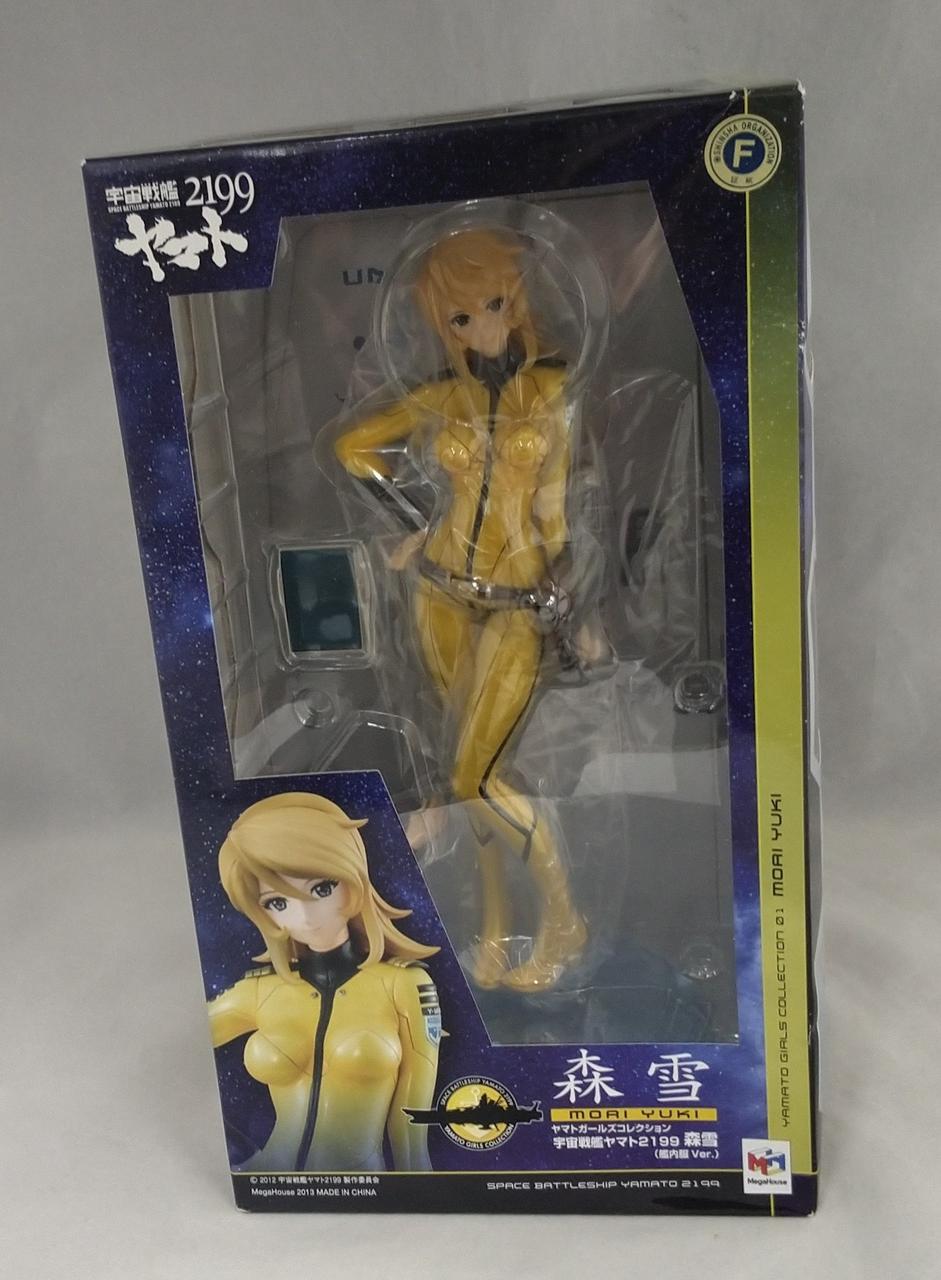 箱にイタミあります