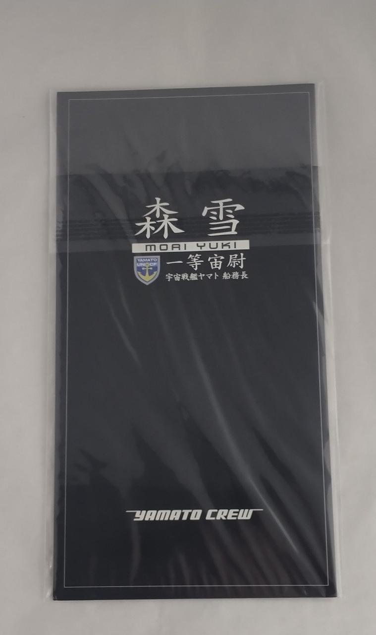 取扱説明書付き
