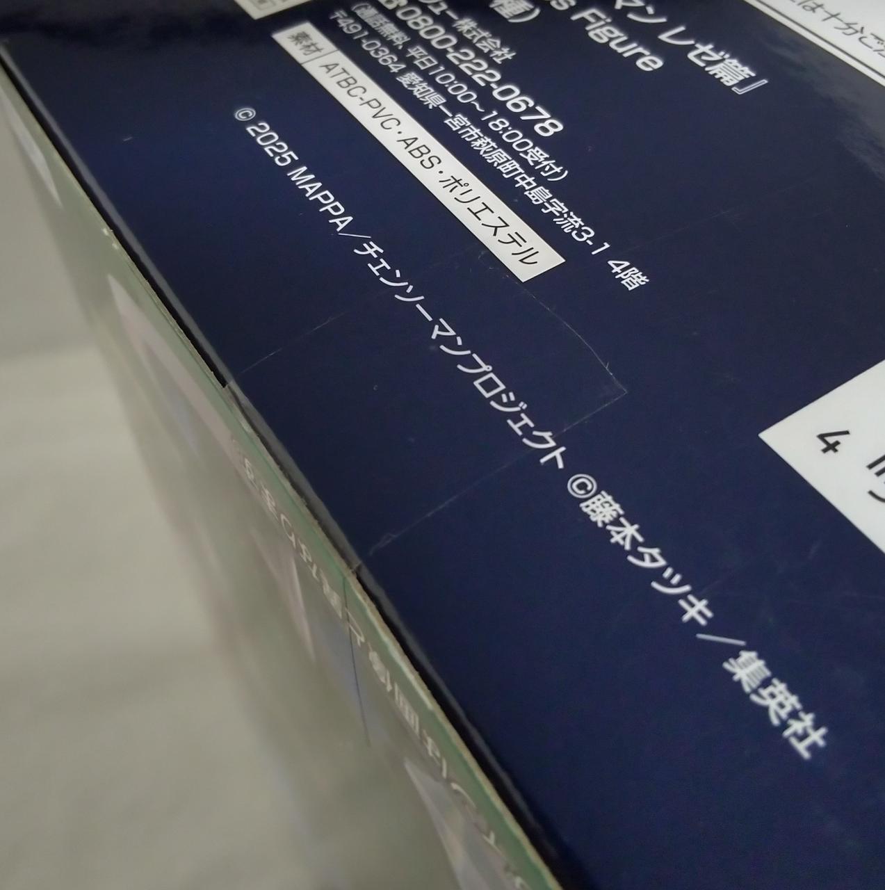 未開封品です