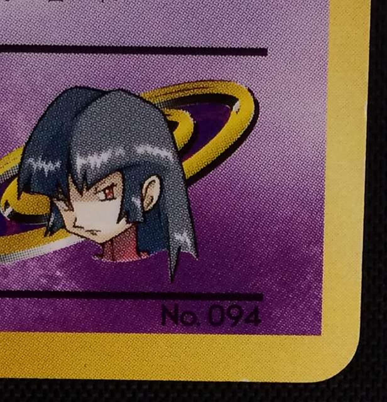 B1036】ポケモンカード旧裏24枚まとめ売り B1080】ポケモンカード旧裏24枚まとめ売り - メルカリ