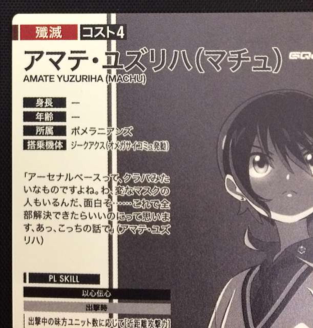 左上角に折れ有り