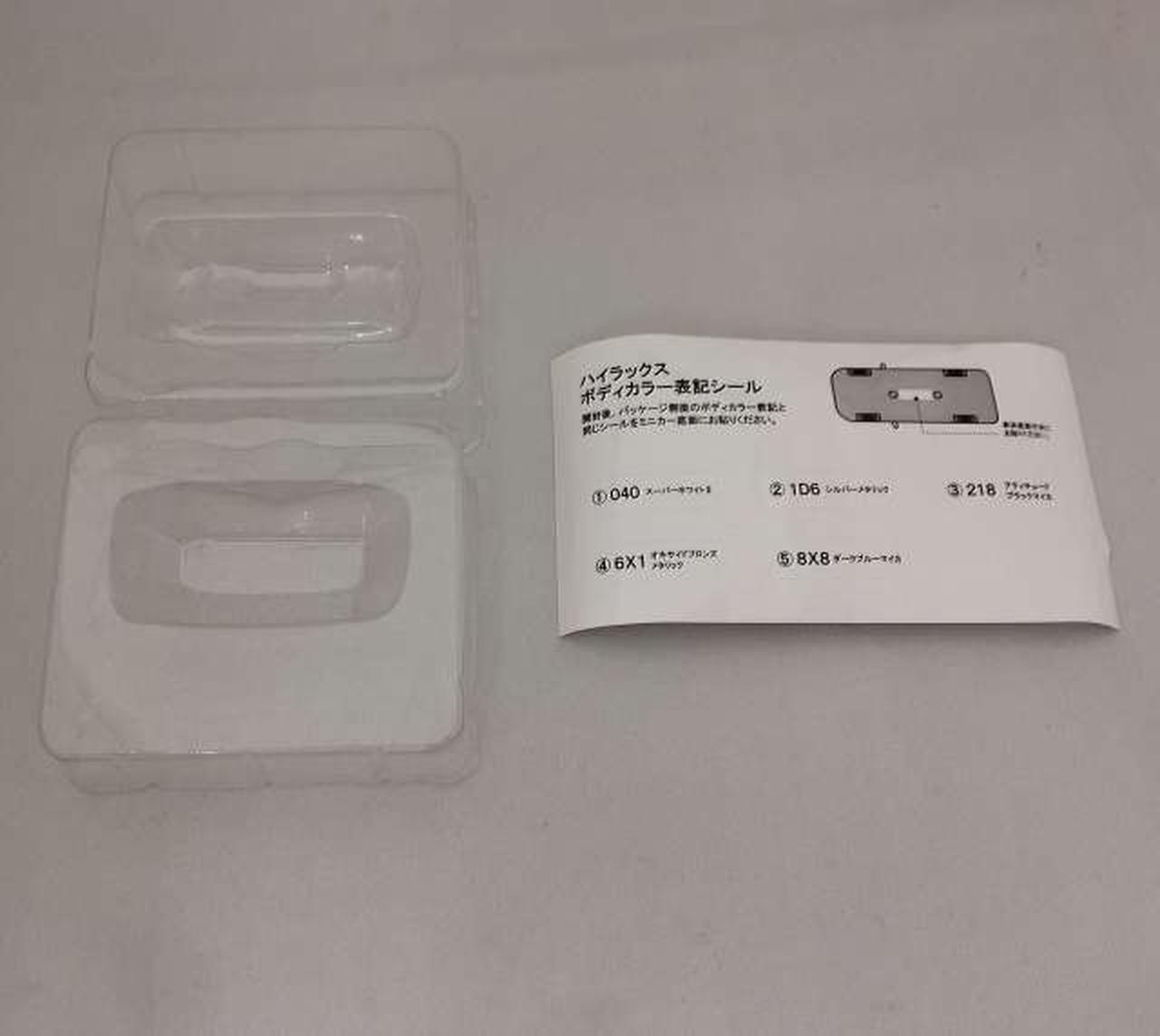 ブリスターにダメージがあります。