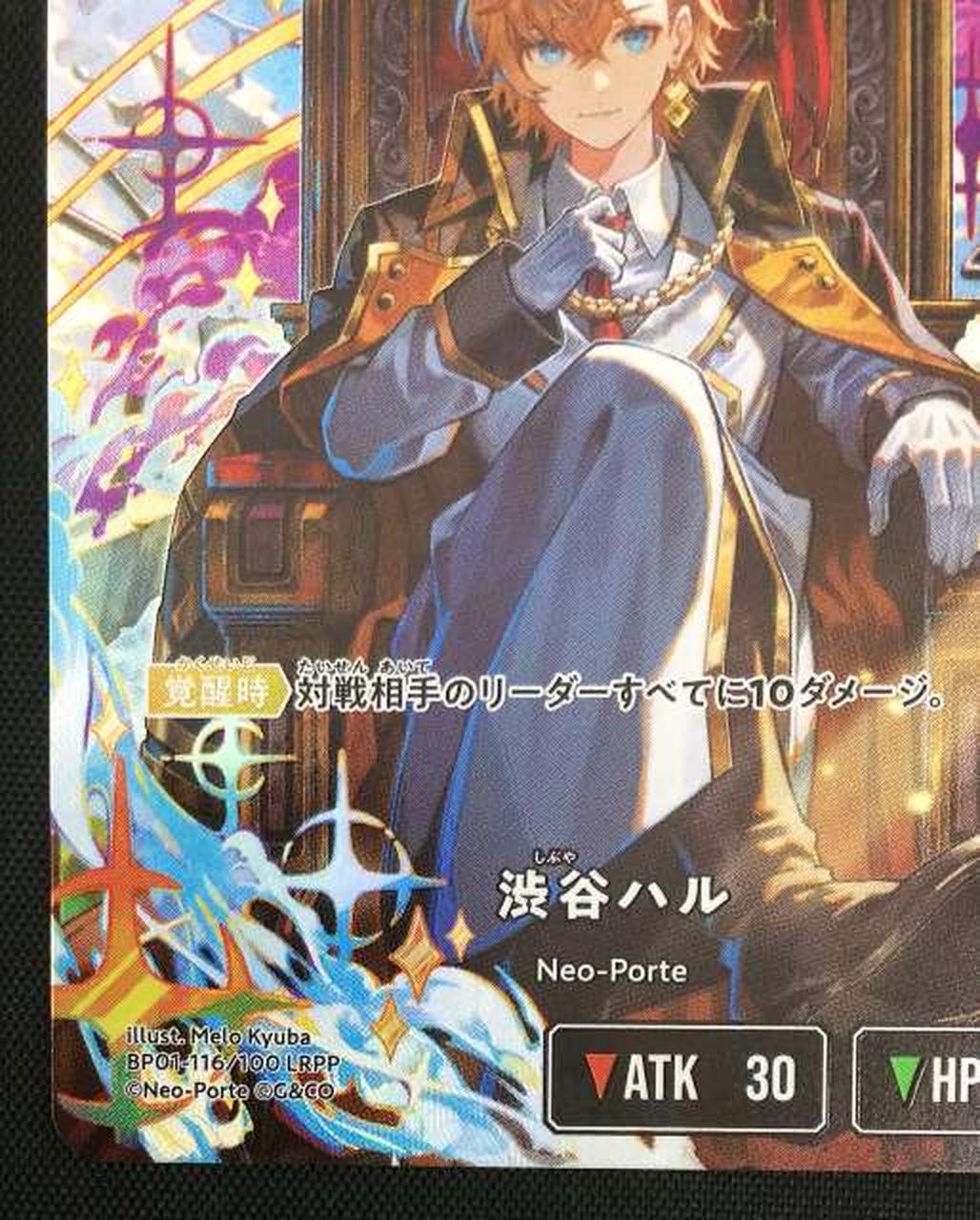 株式会社GAME & CO.|クロススターズ|HARDOFFオフモール（オフモ