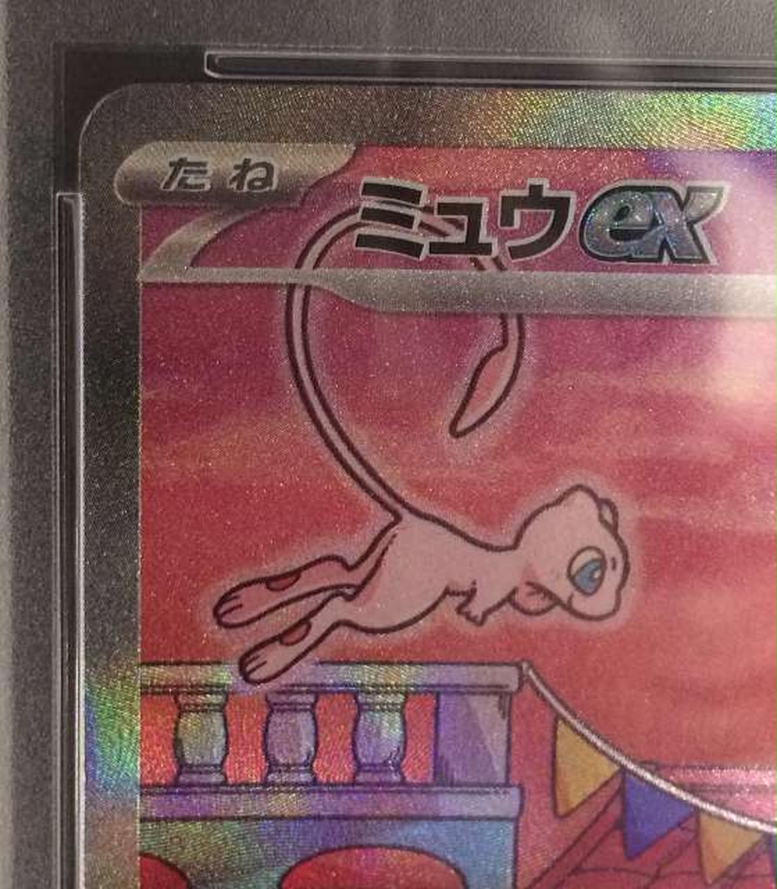 フチに擦れ有り