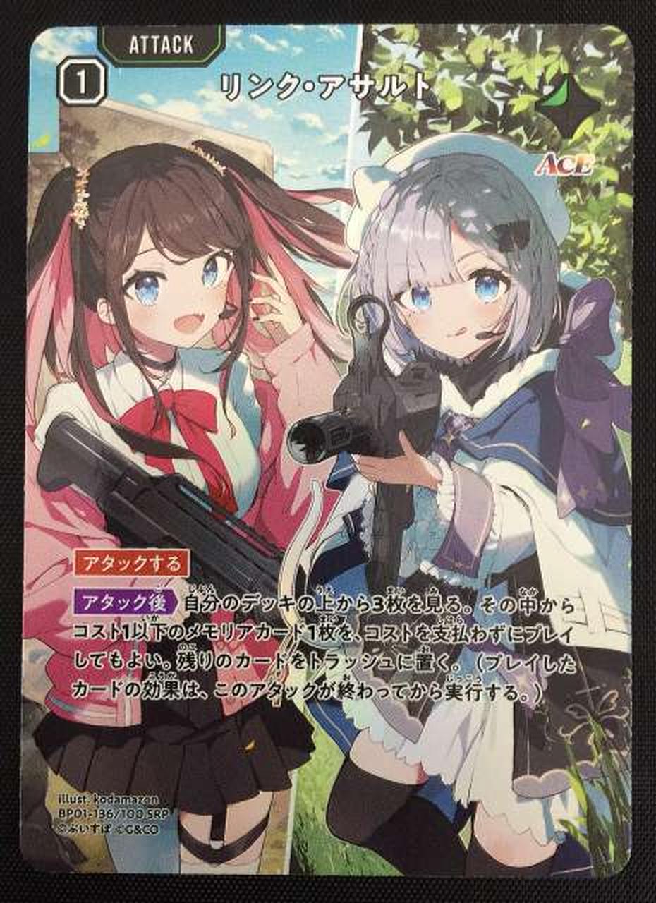 フチの裁断が荒く白欠けになっています