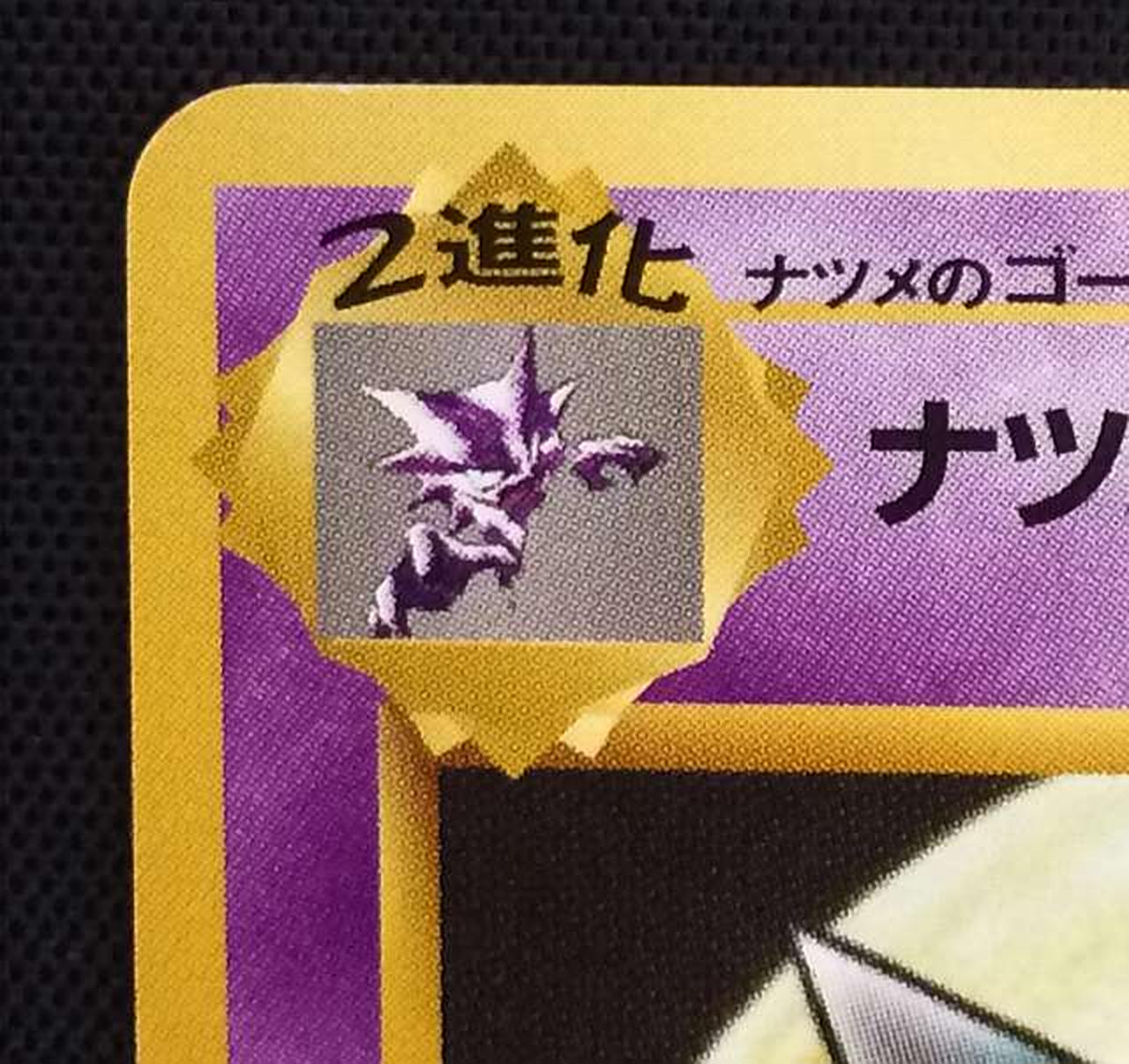 ポケモン カード GBポケットカード 93枚【まとめ売り】 2025年最新】種別/詳細：シングルまとめ売り ポケモンカード