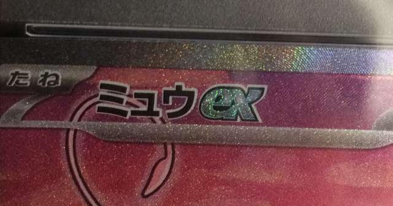 フチに擦れ有り