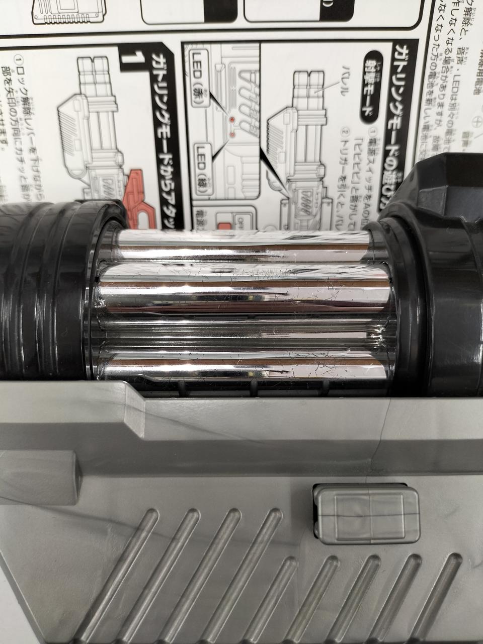メッキ部分にキズ有り
