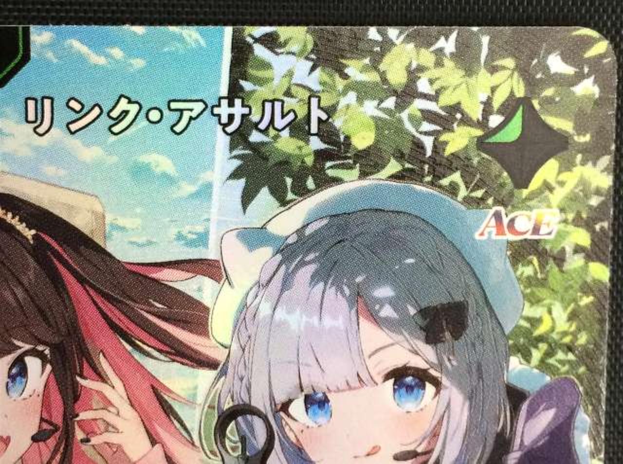 フチの裁断が荒く白欠けになっています