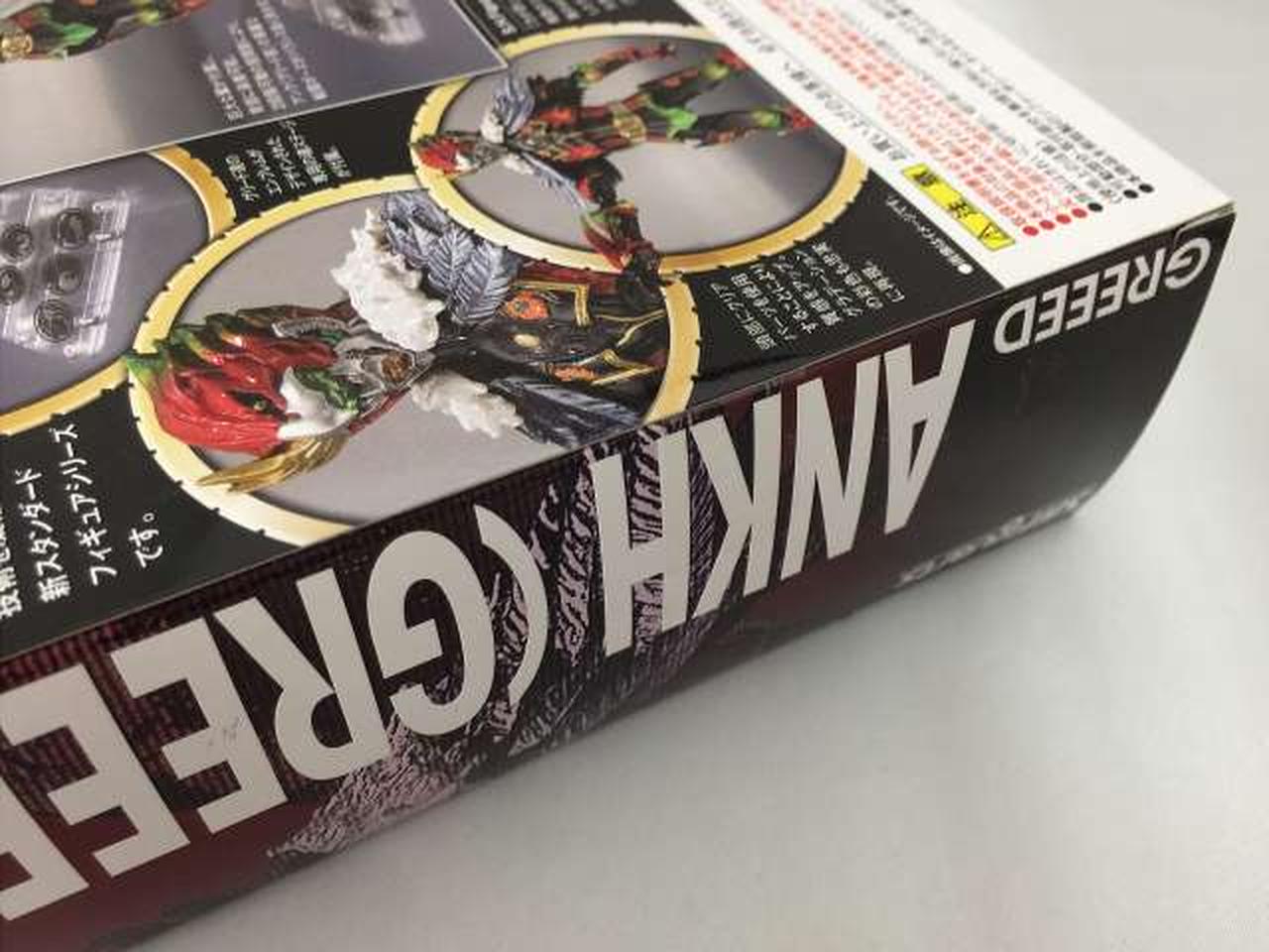 未開封みたいです。