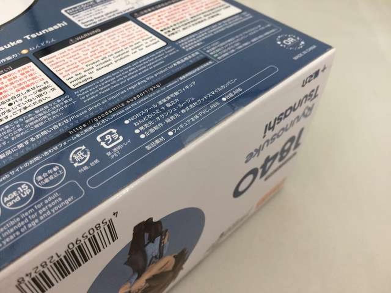 未開封みたいです