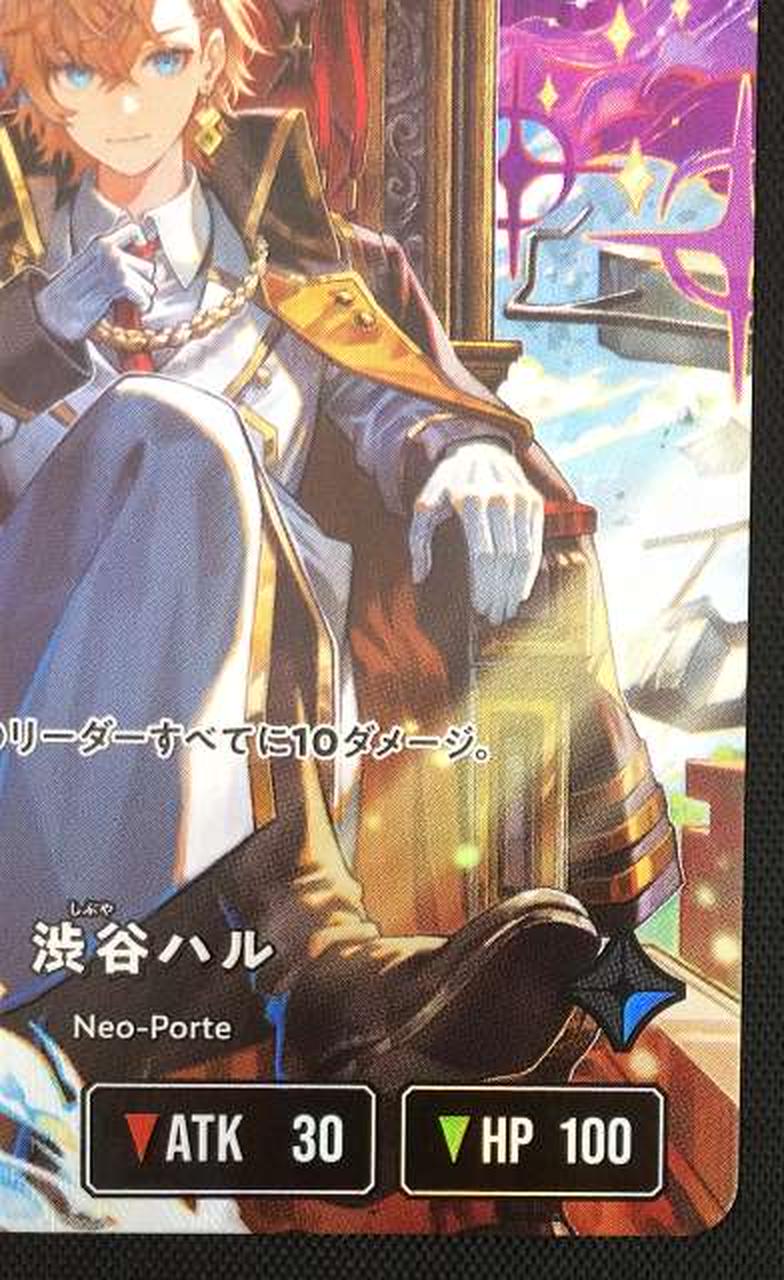 株式会社GAME & CO.|クロススターズ|HARDOFFオフモール（オフモ