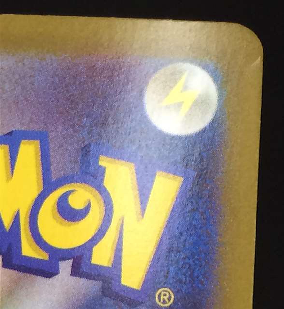 カードに凹み有り