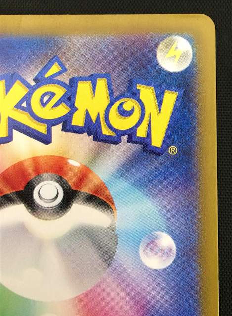 白欠け・擦れ・へこみ有り