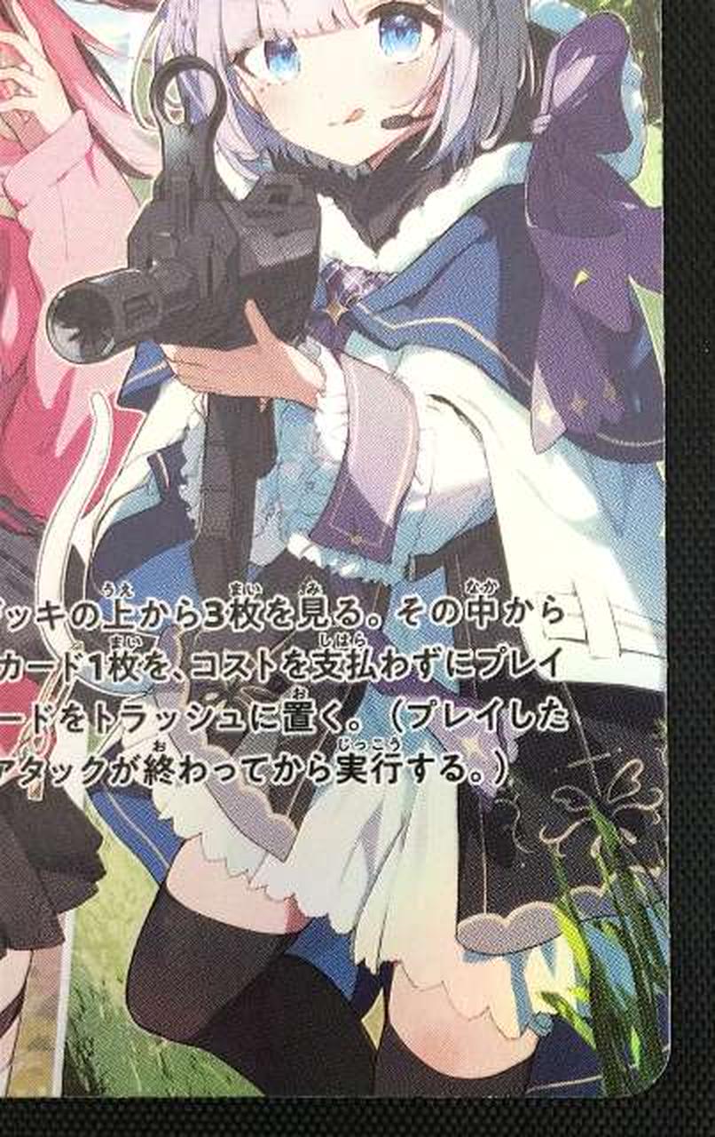 フチの裁断が荒く白欠けになっています