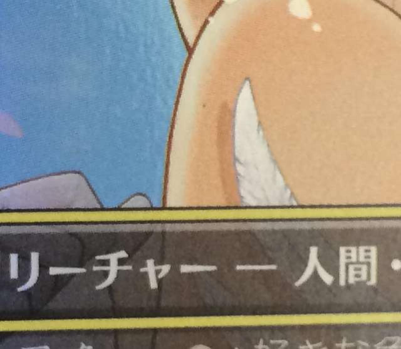 黒い点があります