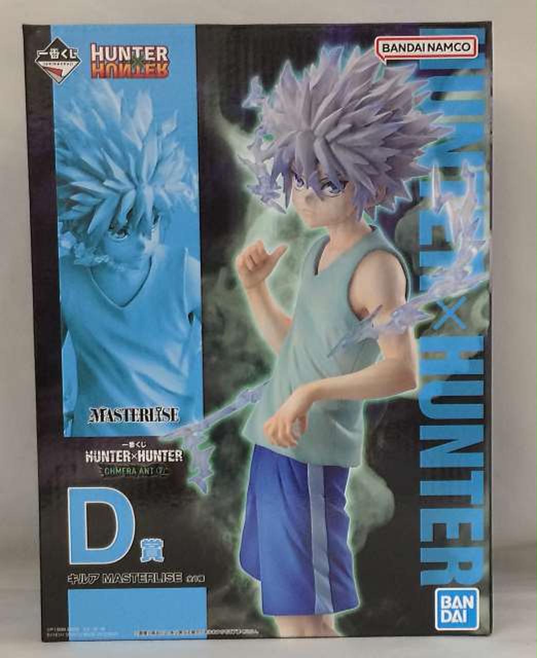 一番くじ HUNTER×HUNTER