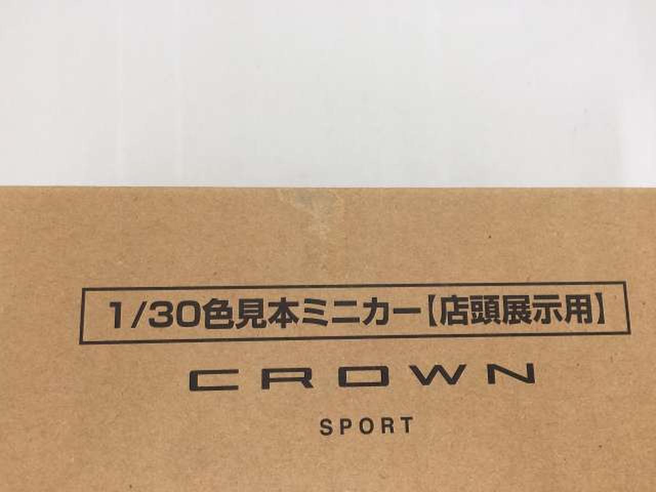 箱ﾀﾞﾒｰｼﾞの一部です。